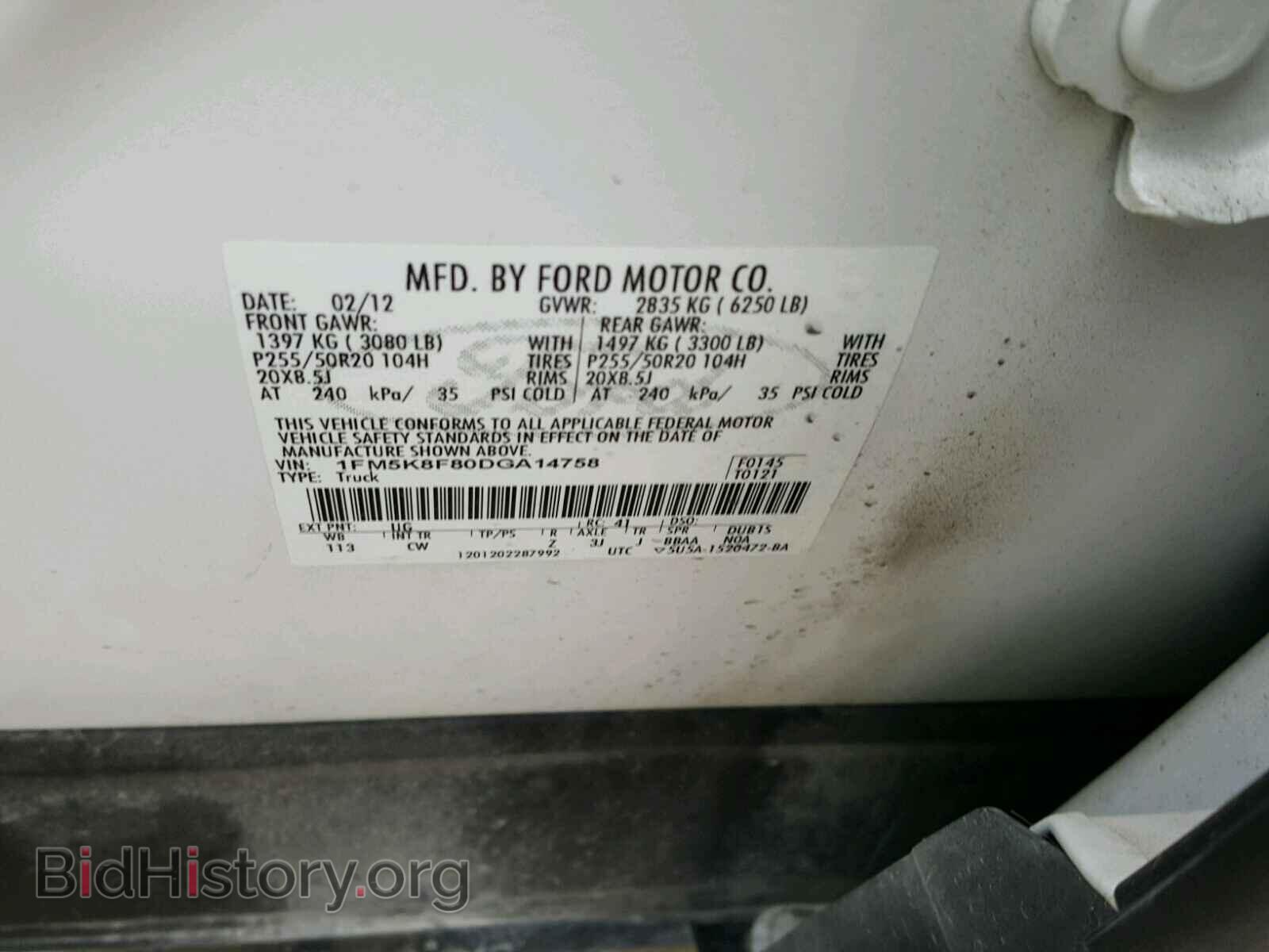 2013 FORD EXPLORER - VIN: 1FM5K8F80DGA14758 - Photo 10