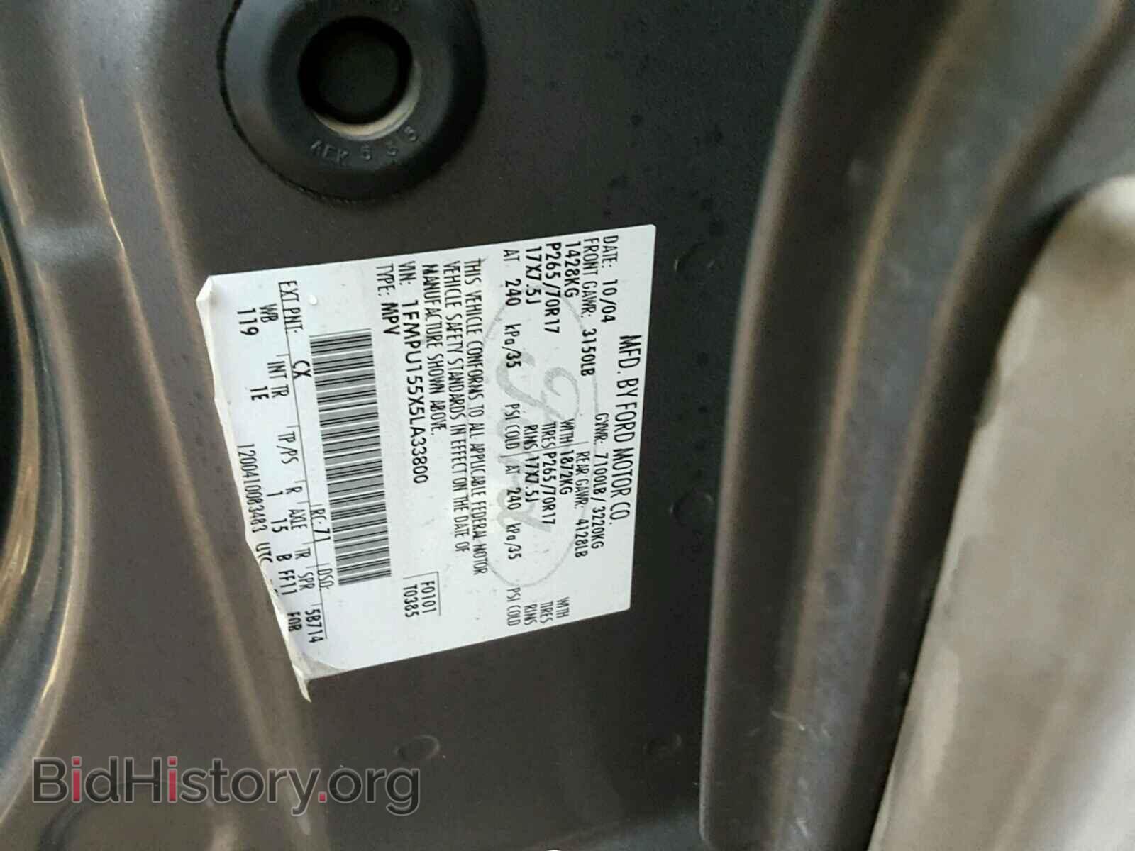 2005 FORD EXPEDITION - VIN: 1FMPU155X5LA33800 - Фото 10