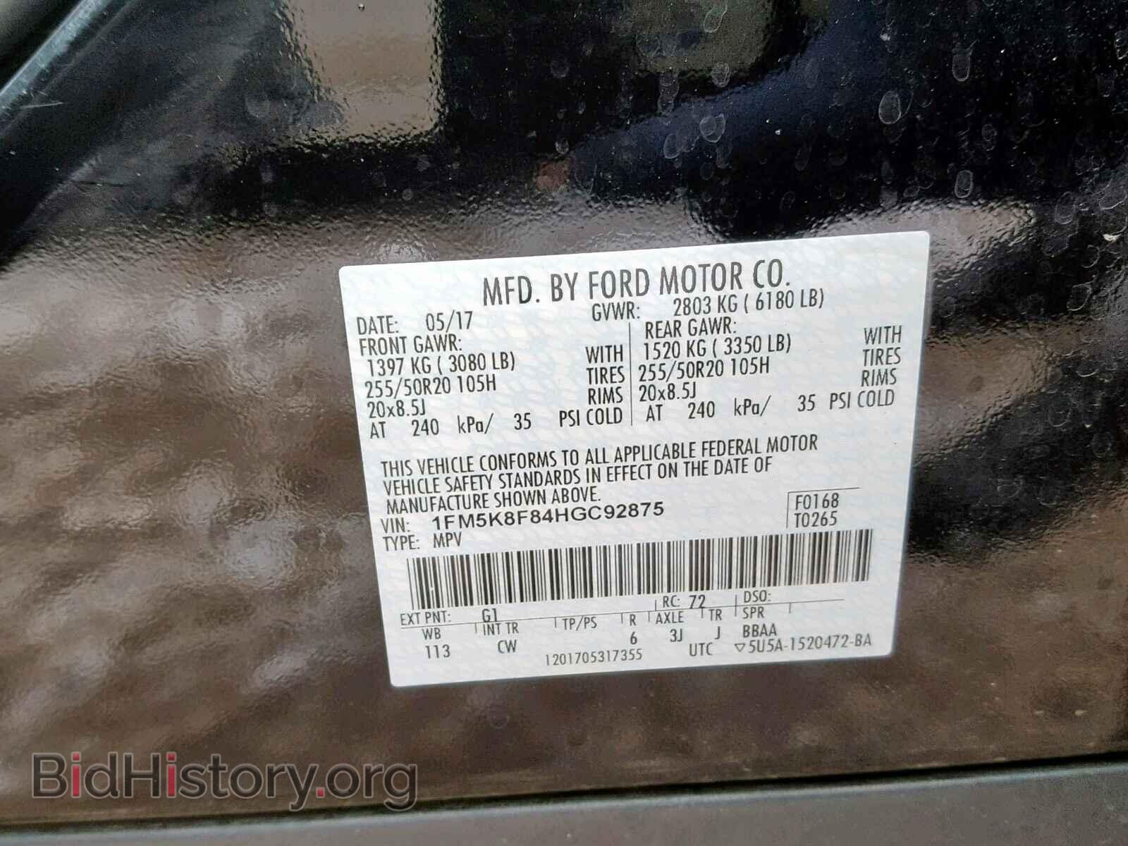 2017 FORD EXPLORER L - VIN: 1FM5K8F84HGC92875 - Фото 10