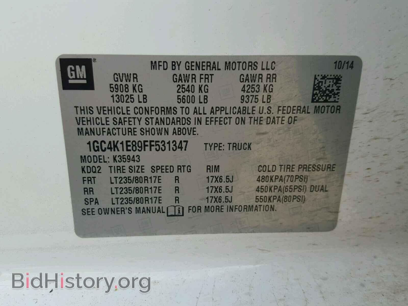 2015 CHEVROLET SILVERADO - VIN: 1GC4K1E89FF531347 - Фото 10