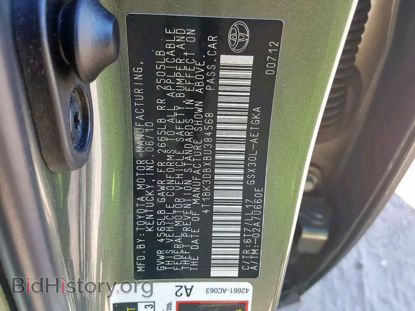 2011 TOYOTA AVALON - VIN: 4T1BK3DBXBU384568 - Фото 10