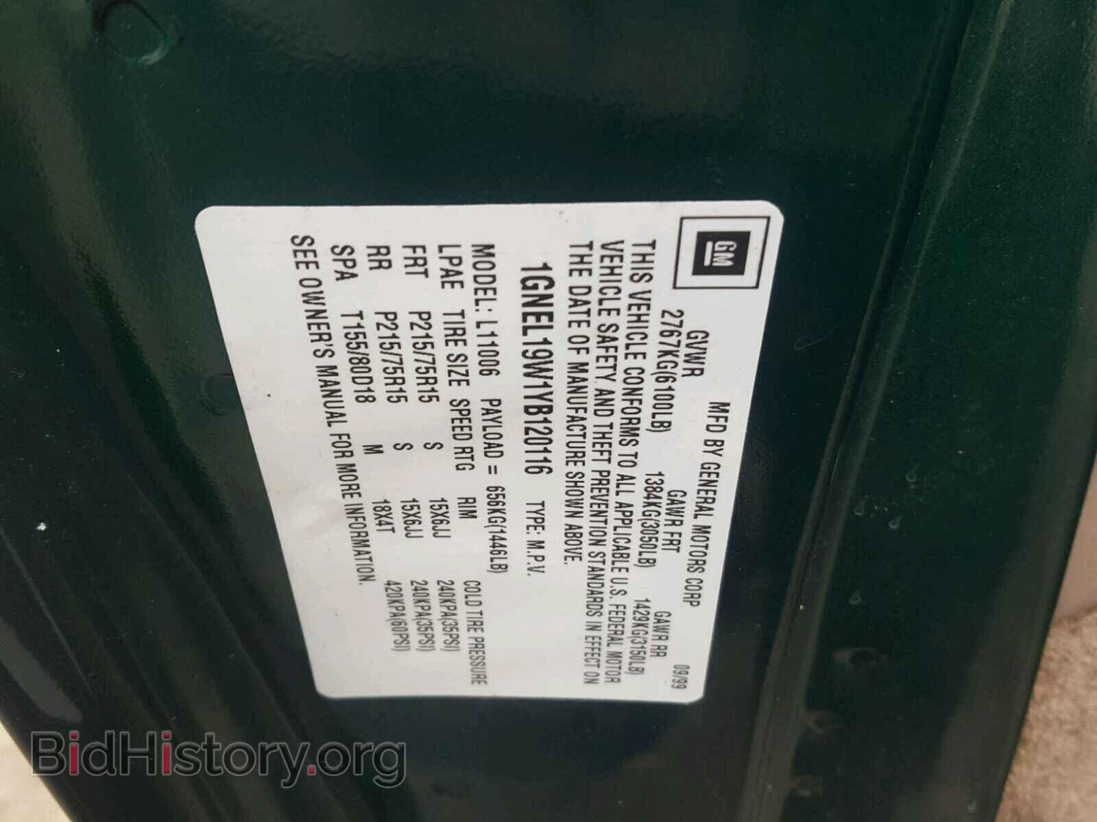 2000 CHEVROLET ASTRO - VIN: 1GNEL19W1YB120116 - Фото 10