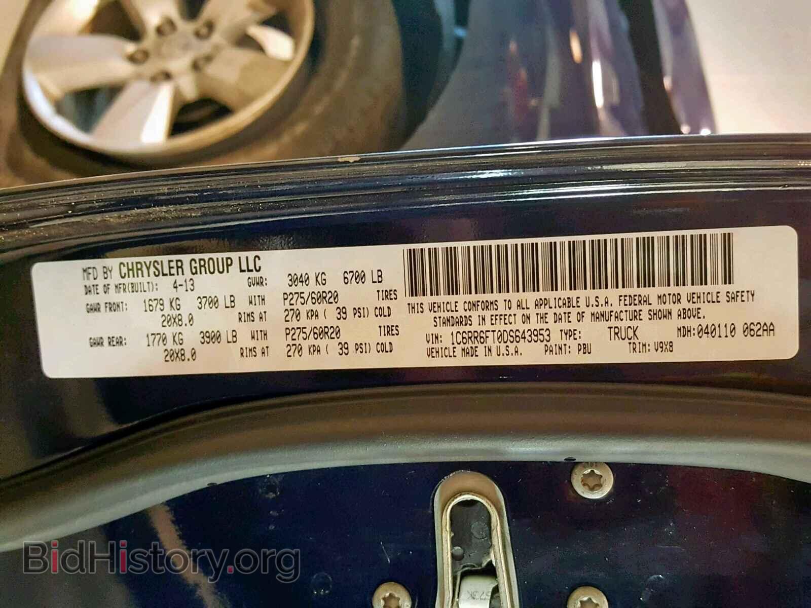2013 RAM 1500 ST - VIN: 1C6RR6FT0DS643953 - Фото 10