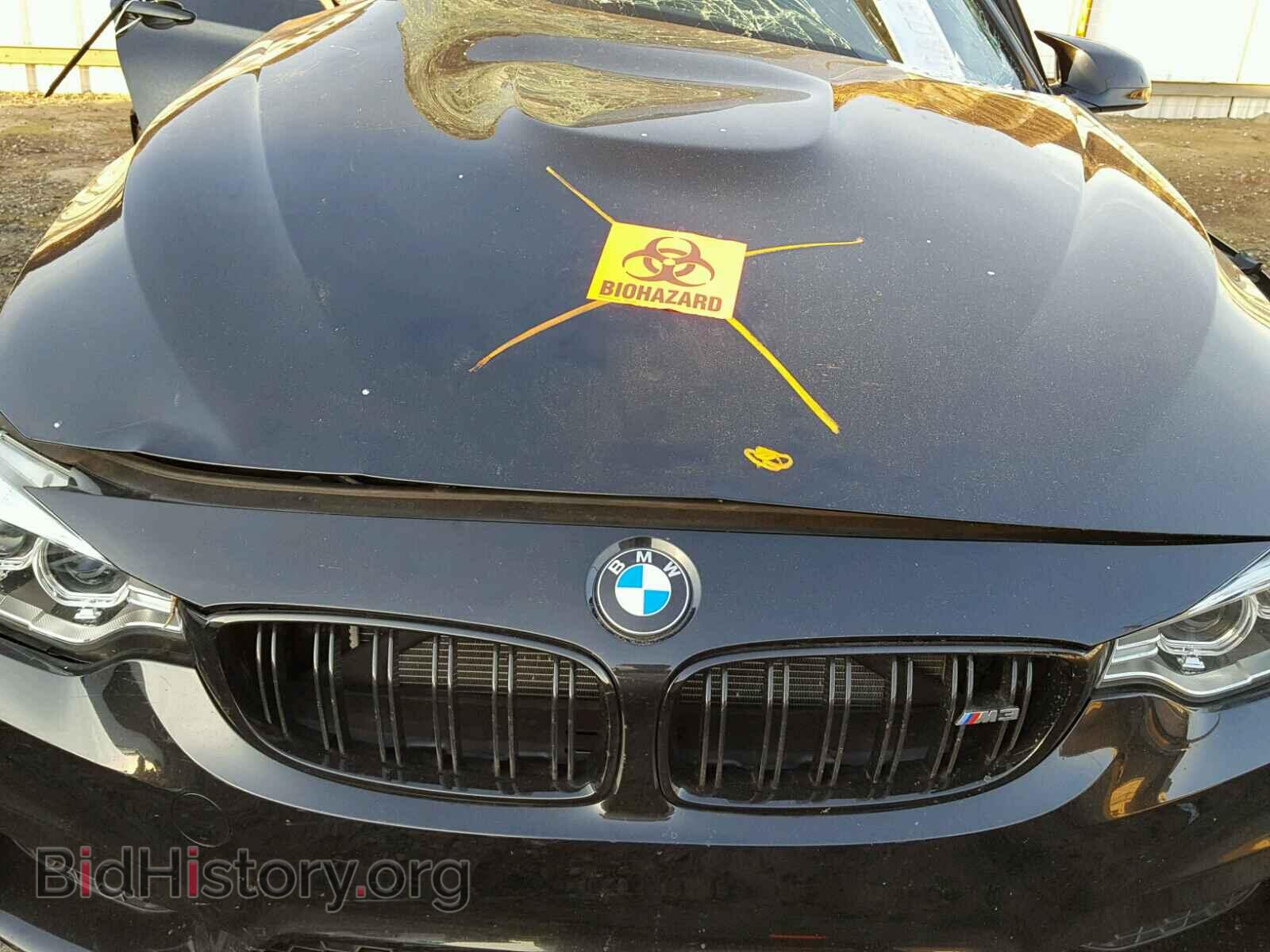 2016 BMW M3 - VIN: WBS8M9C54G5D30509 - Фото 7