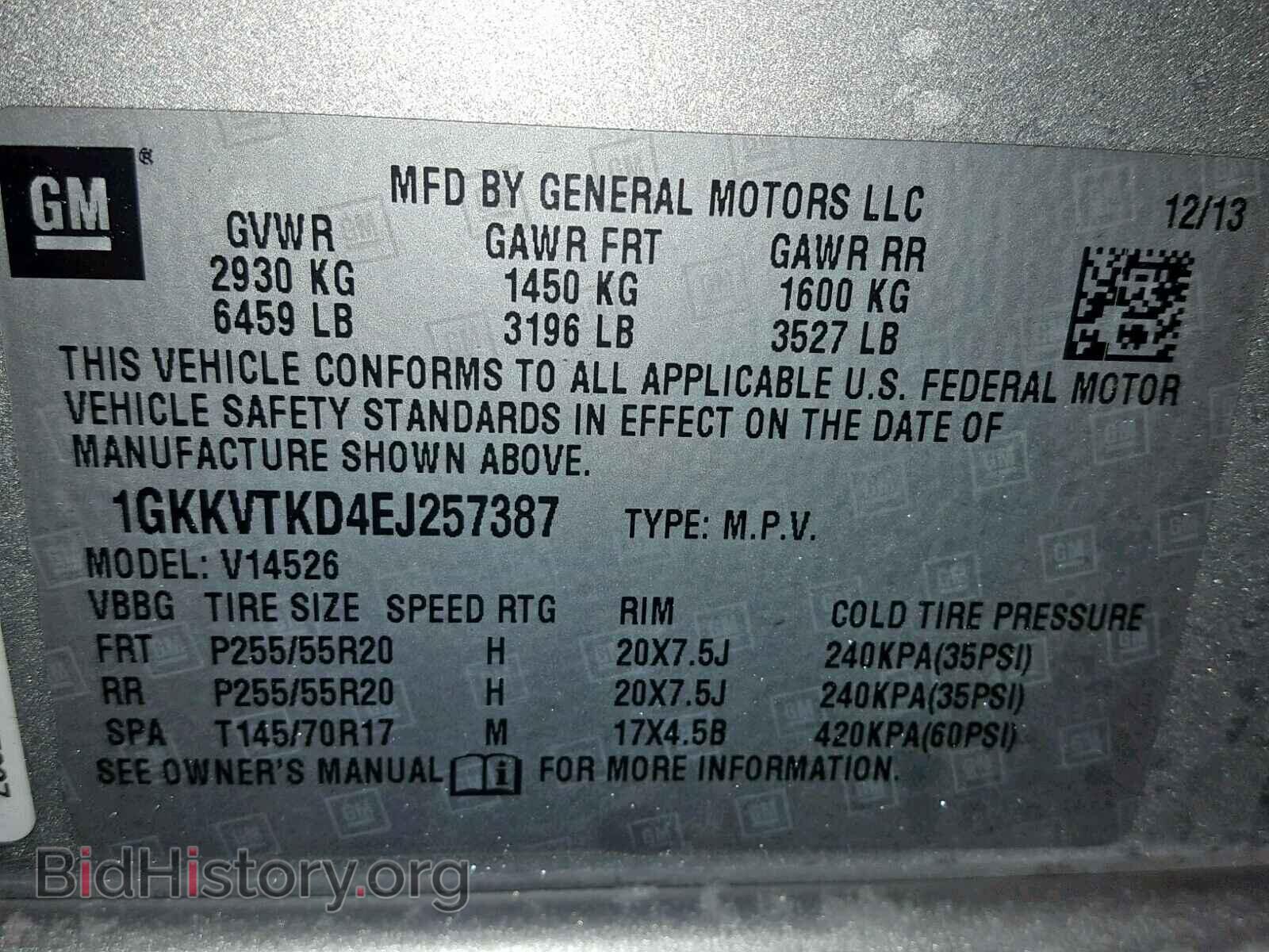 2014 GMC ACADIA DEN - VIN: 1GKKVTKD4EJ257387 - Фото 10