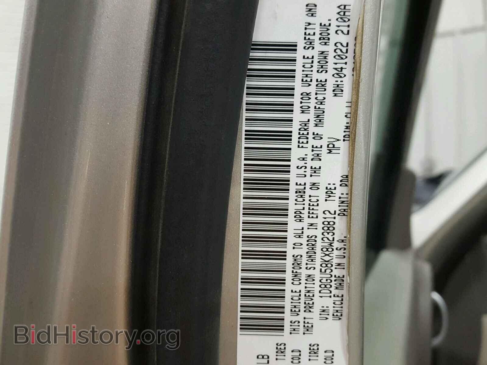 2008 DODGE NITRO - VIN: 1D8GU58KX8W238812 - Фото 10