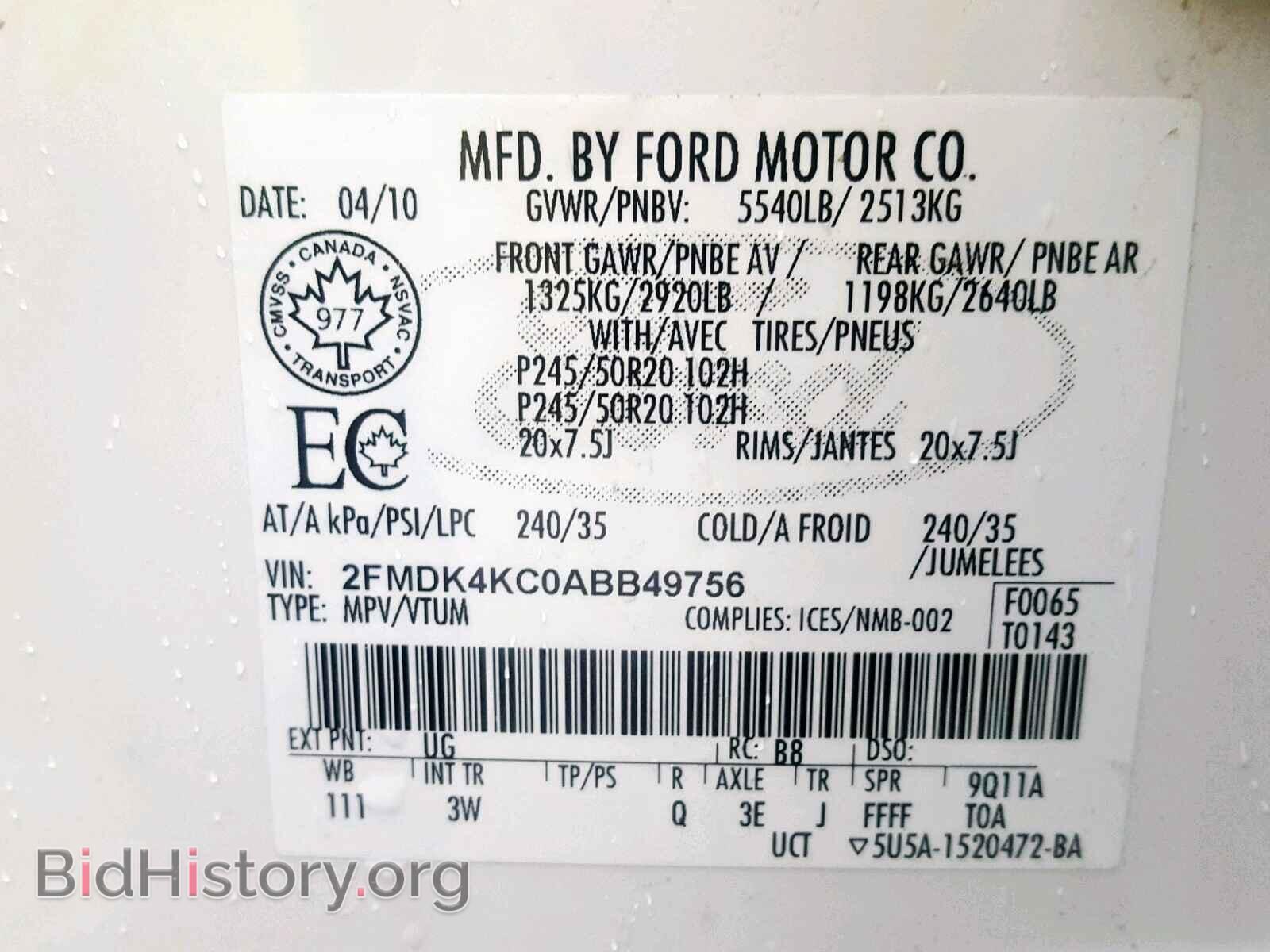 2010 FORD EDGE - VIN: 2FMDK4KC0ABB49756 - Фото 10