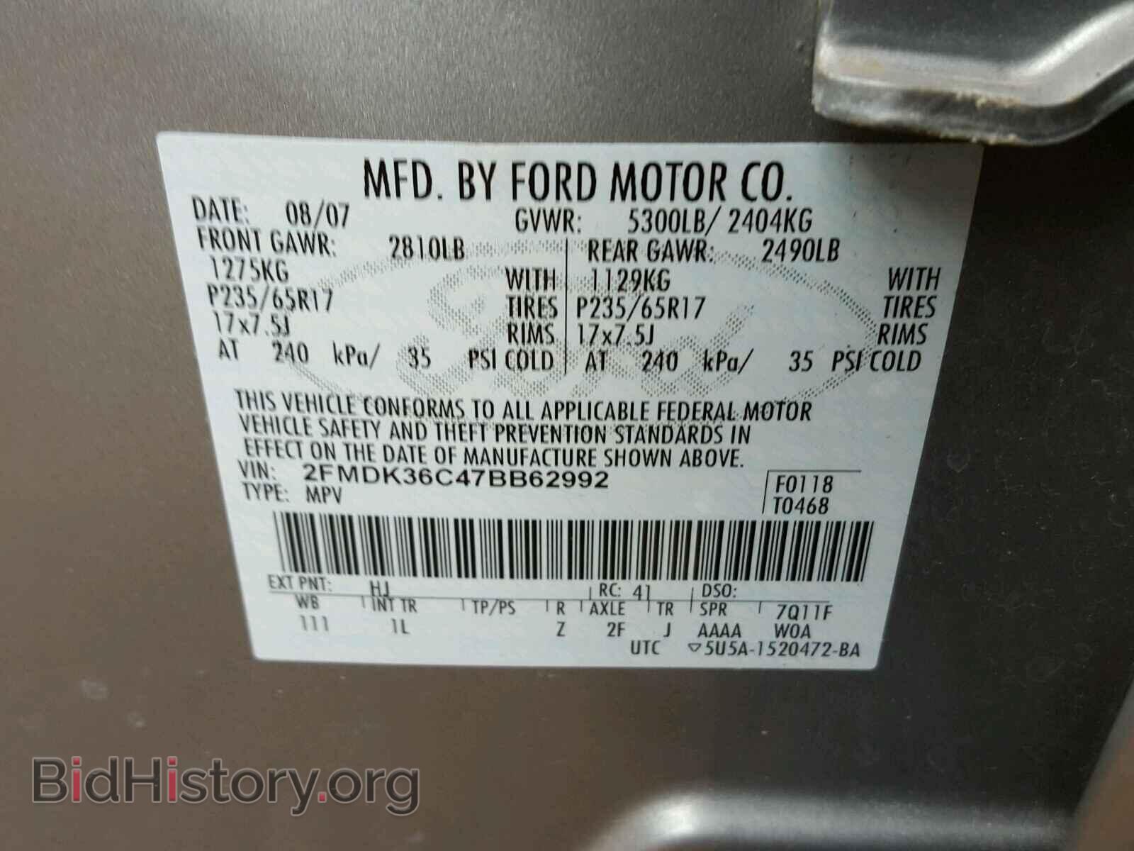 2007 FORD EDGE - VIN: 2FMDK36C47BB62992 - Photo 10