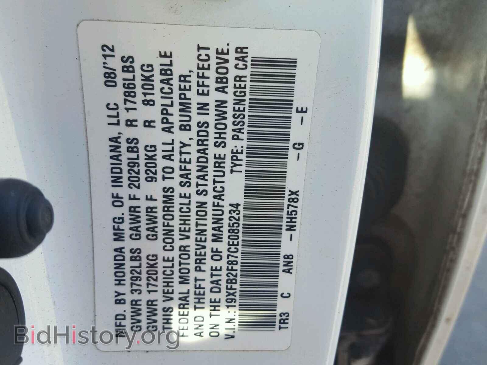 2012 HONDA CIVIC - VIN: 19XFB2F87CE085234 - Фото 10