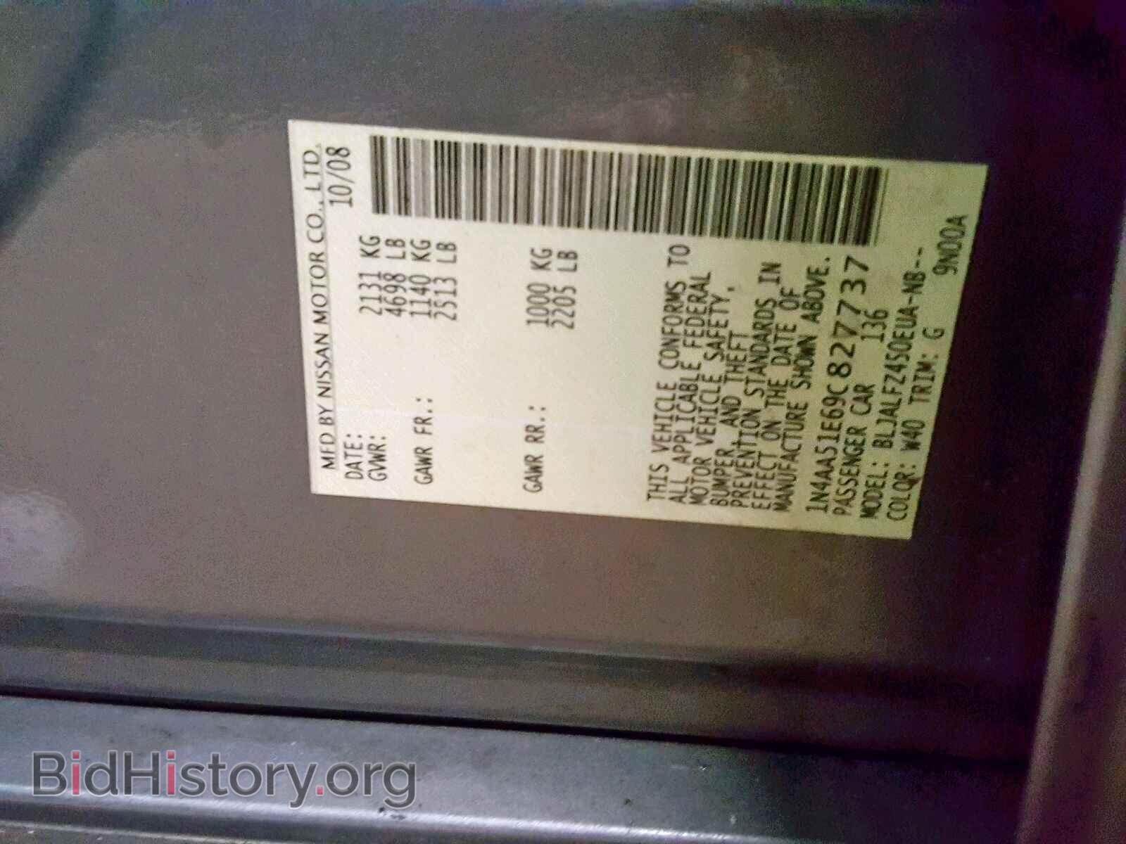 2009 NISSAN MAXIMA S - VIN: 1N4AA51E69C827737 - Фото 10