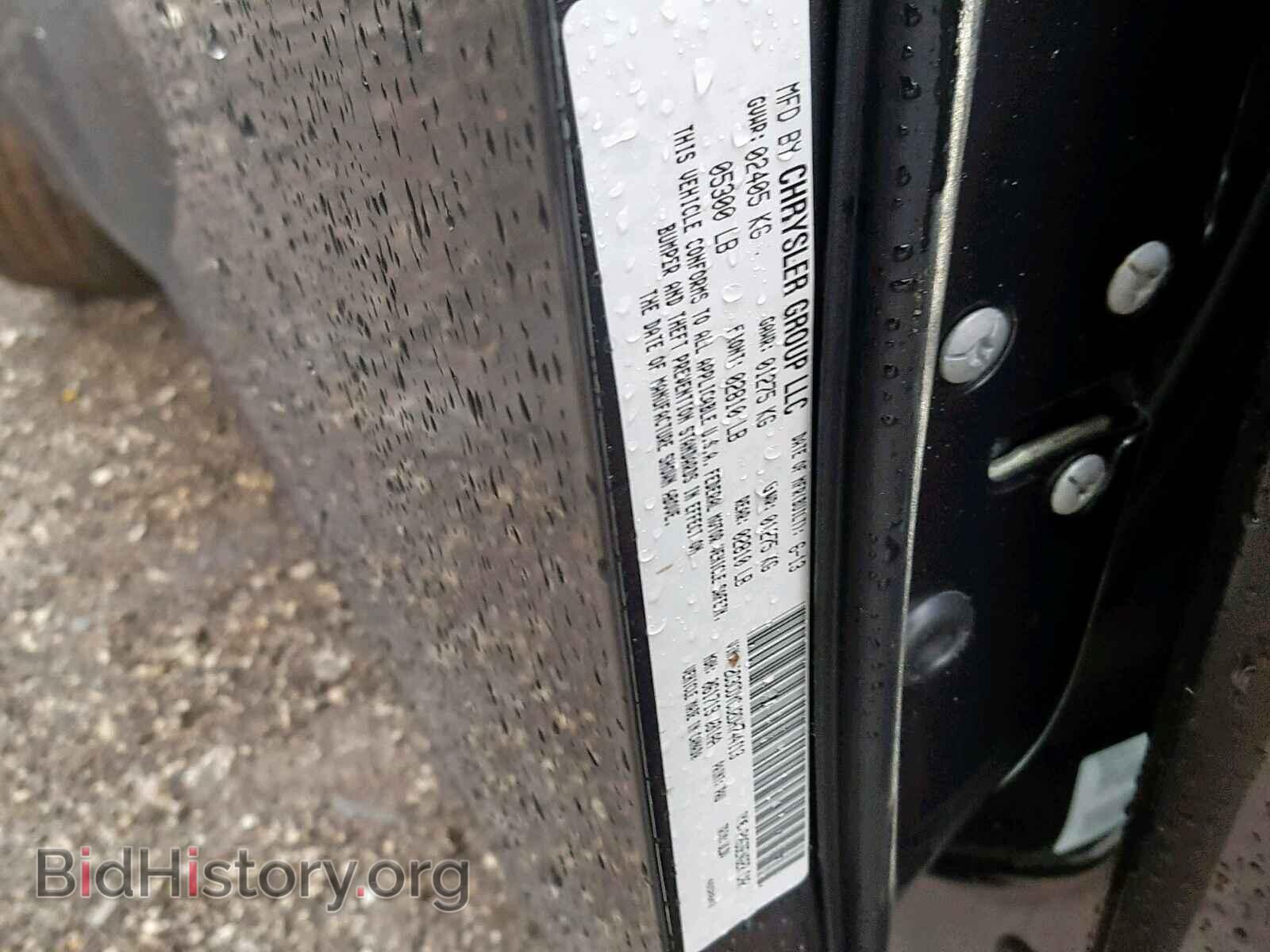 2013 DODGE CHALLENGER - VIN: 2C3CDYCJ2DH744113 - Photo 10