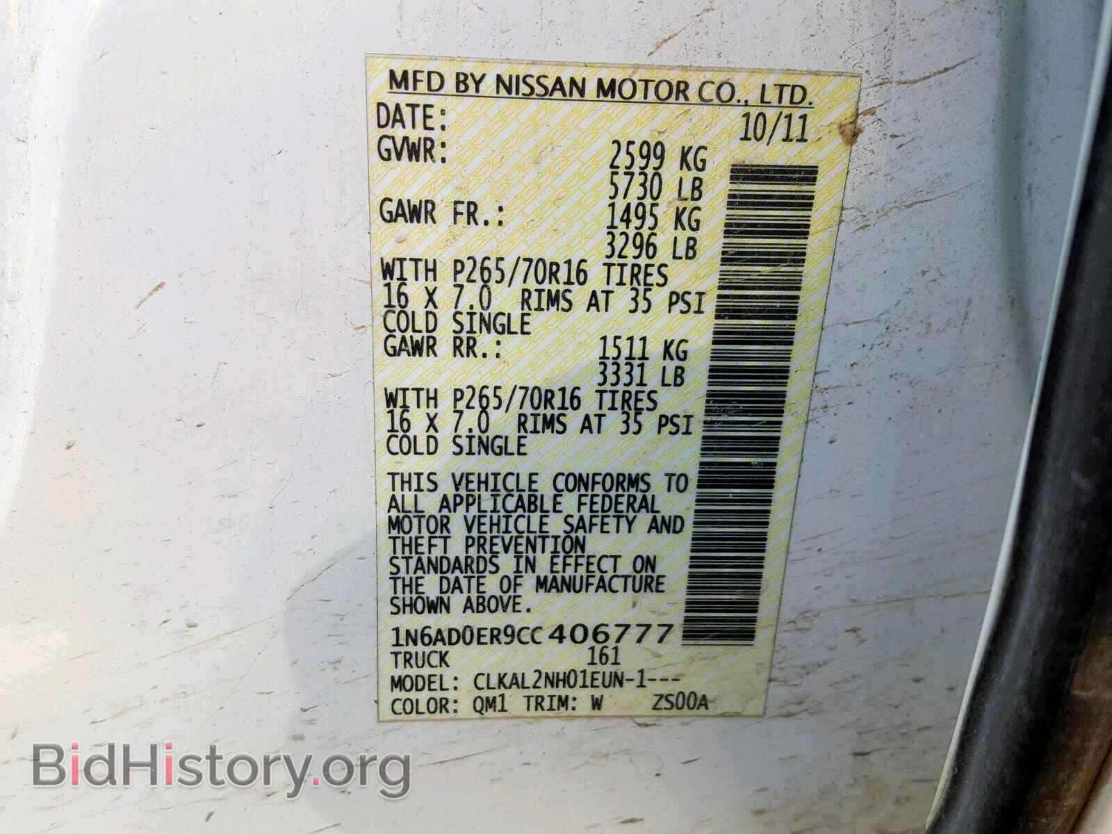 2012 NISSAN FRONTIER S - VIN: 1N6AD0ER9CC406777 - Фото 10