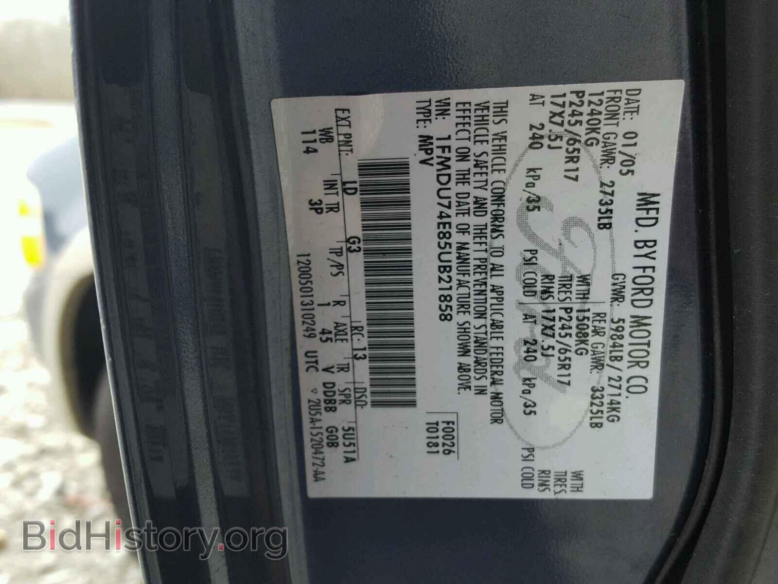 2005 FORD EXPLORER - VIN: 1FMDU74E85UB21858 - Фото 10