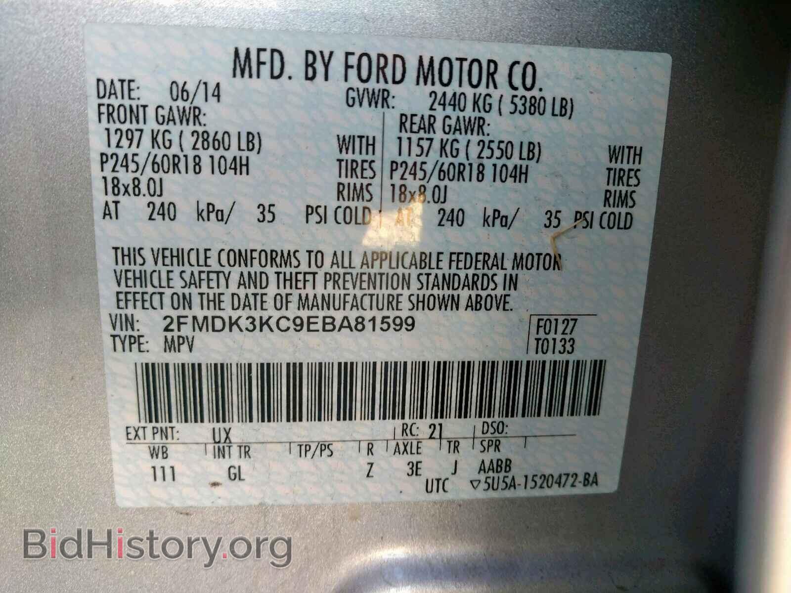 2014 FORD EDGE - VIN: 2FMDK3KC9EBA81599 - Photo 10