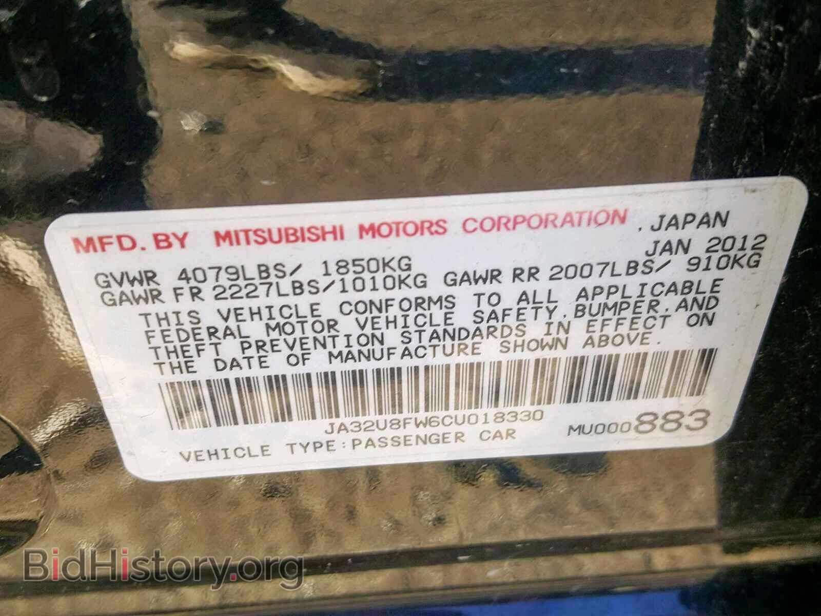 2012 MITSUBISHI LANCER - VIN: JA32U8FW6CU018330 - Фото 10