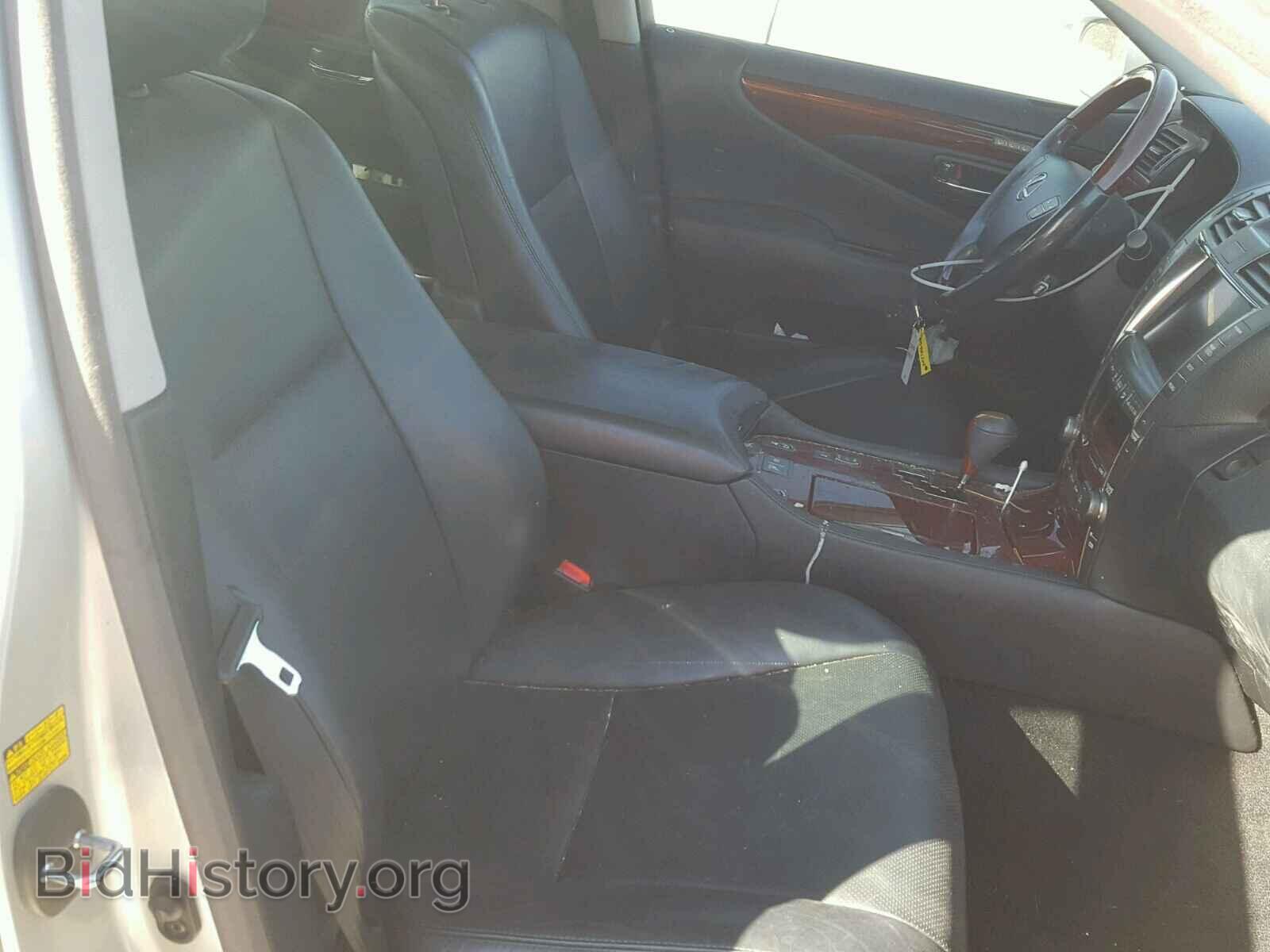 2008 LEXUS LS460 - VIN: JTHBL46F085057329 - Фото 5