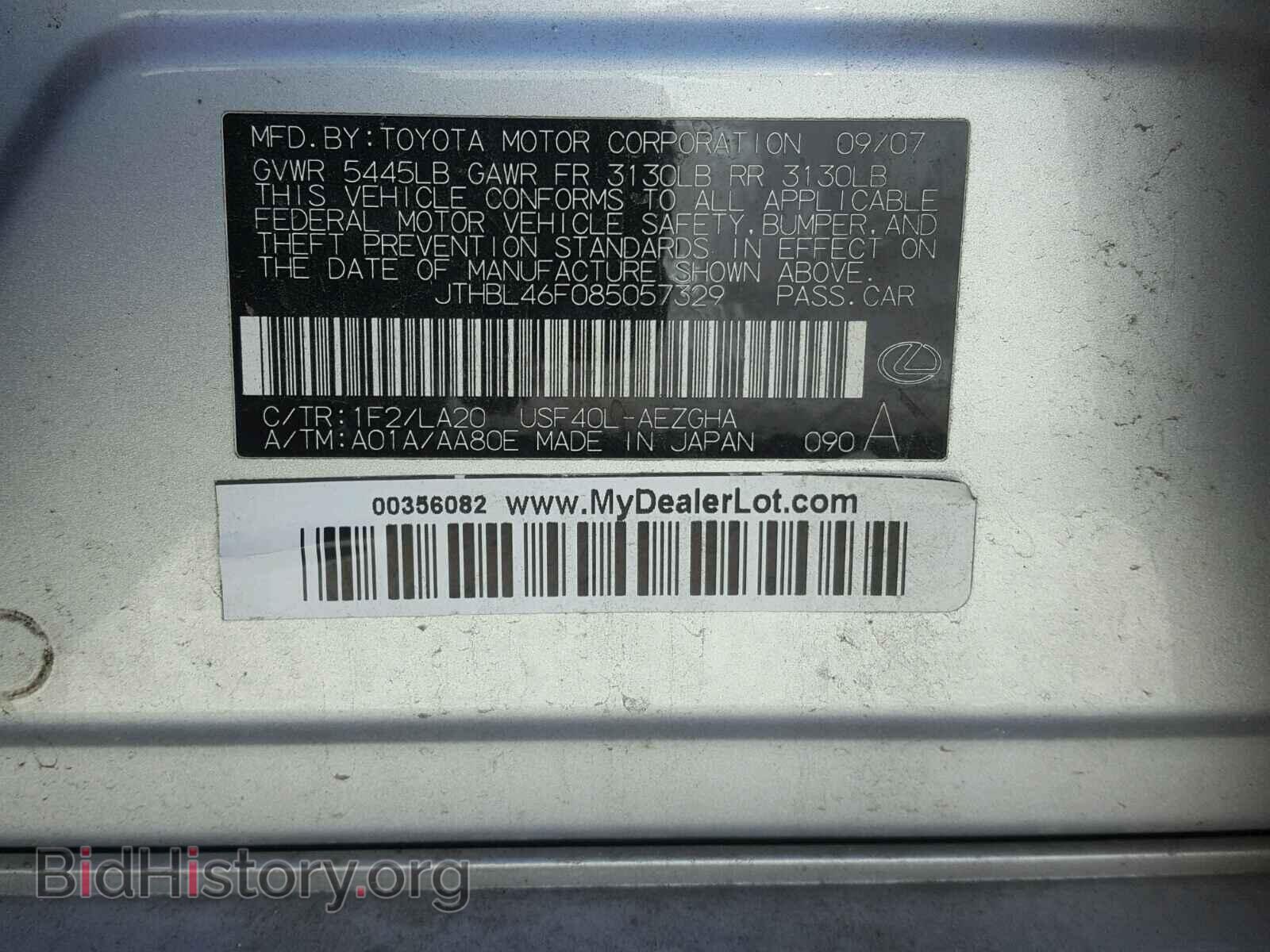 2008 LEXUS LS460 - VIN: JTHBL46F085057329 - Фото 10