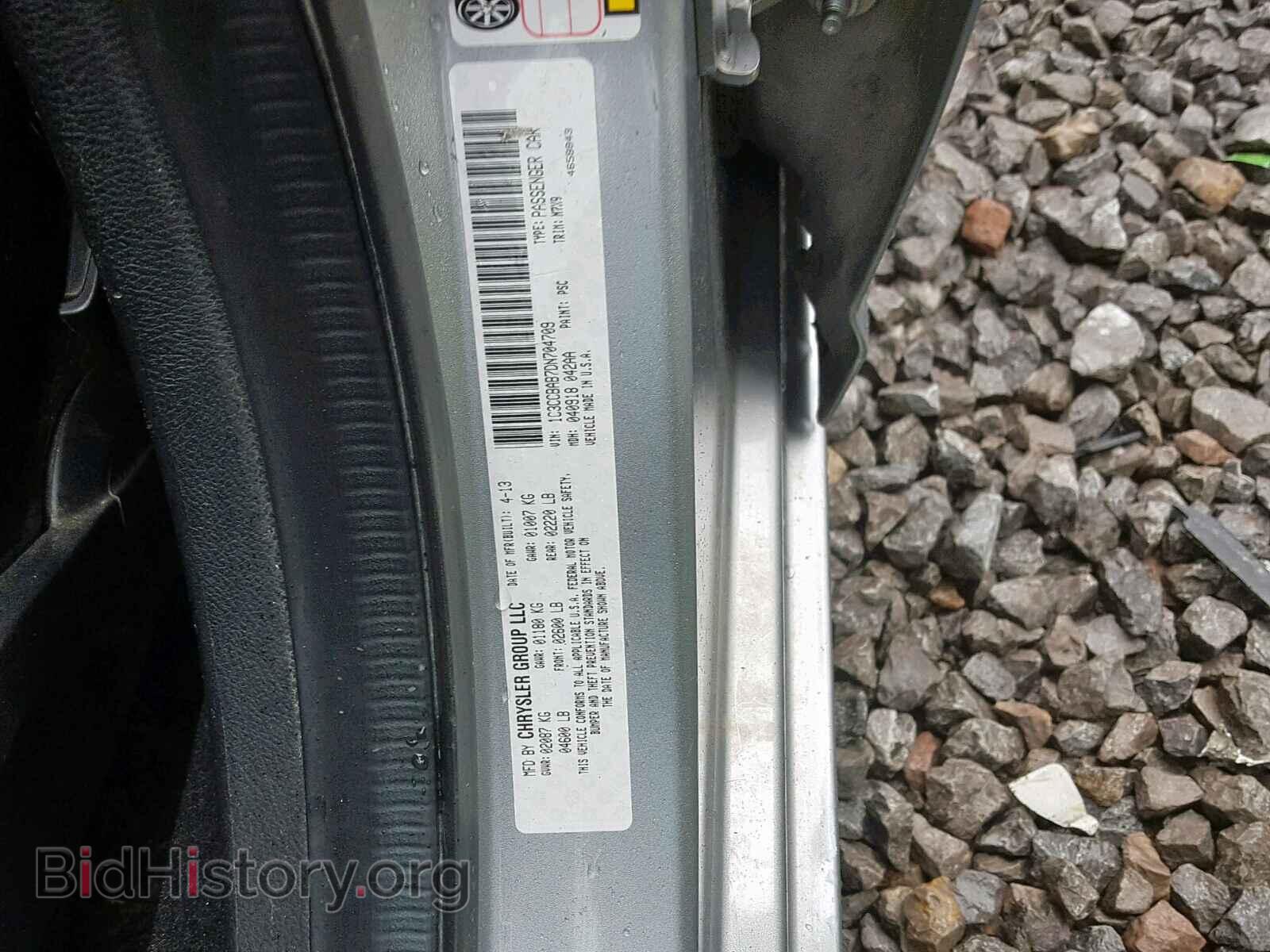 2013 CHRYSLER 200 - VIN: 1C3CCBAB7DN704709 - Фото 10