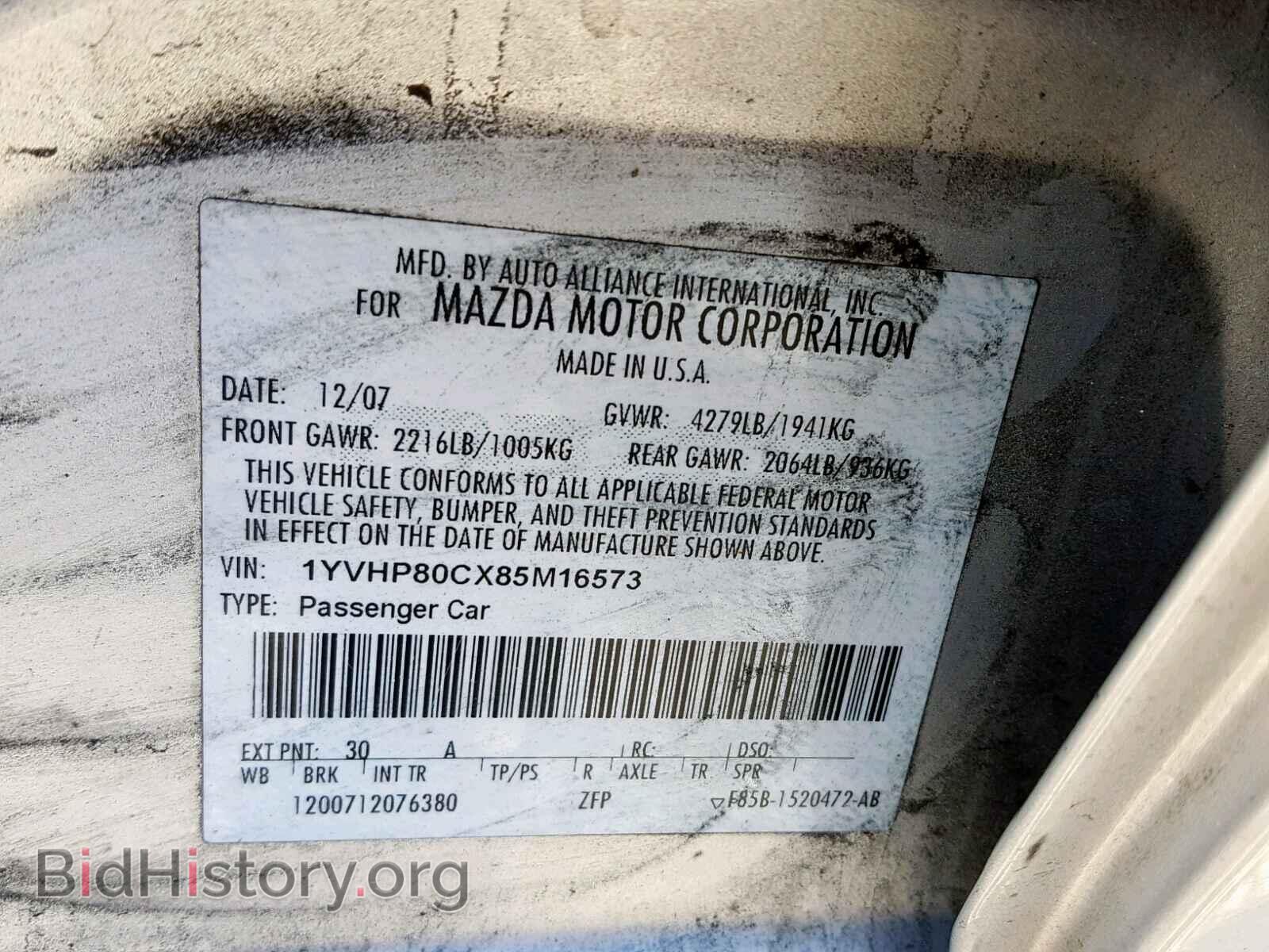 2008 MAZDA 6 - VIN: 1YVHP80CX85M16573 - Фото 10