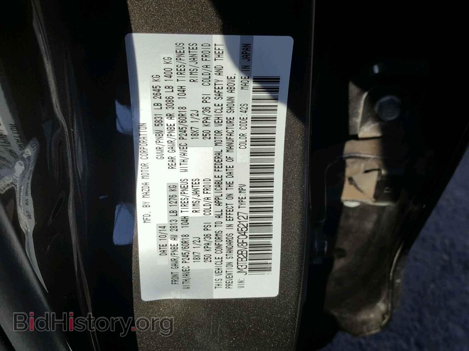 2015 MAZDA CX-9 - VIN: JM3TB2BV8F0452127 - Фото 10