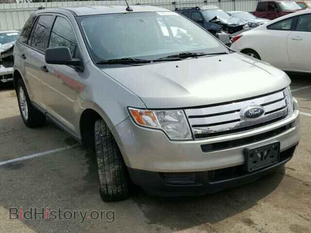 Фотография 2FMDK36C88BA31677 - FORD EDGE 2008