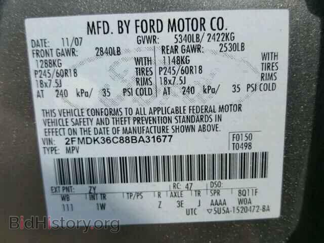 2008 FORD EDGE - VIN: 2FMDK36C88BA31677 - Фото 10