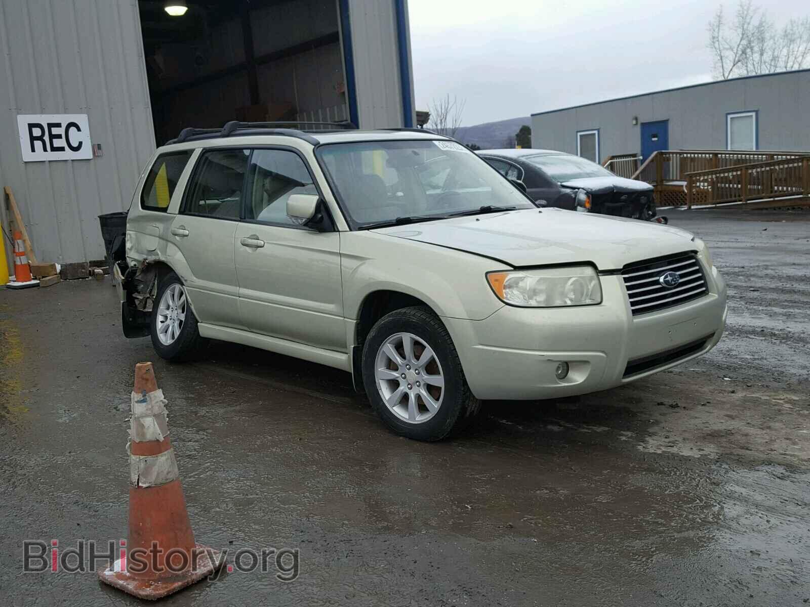 Фотография JF1SG656X6H721107 - SUBARU FORESTER 2006