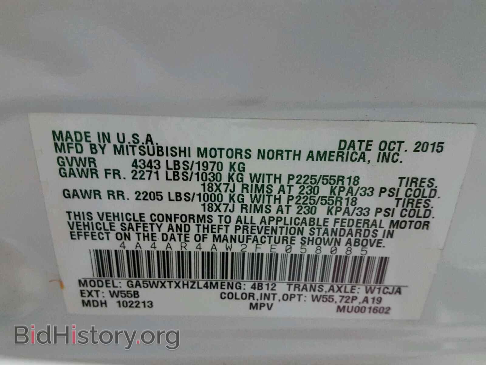 2015 MITSUBISHI OUTLANDER - VIN: 4A4AR4AW2FE058085 - Фото 10