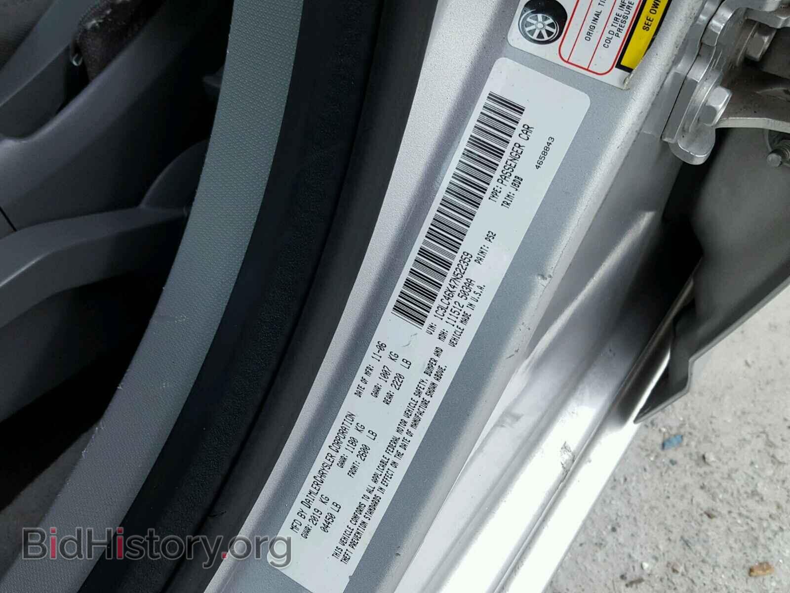 2007 CHRYSLER SEBRING - VIN: 1C3LC46K47N522359 - Фото 10