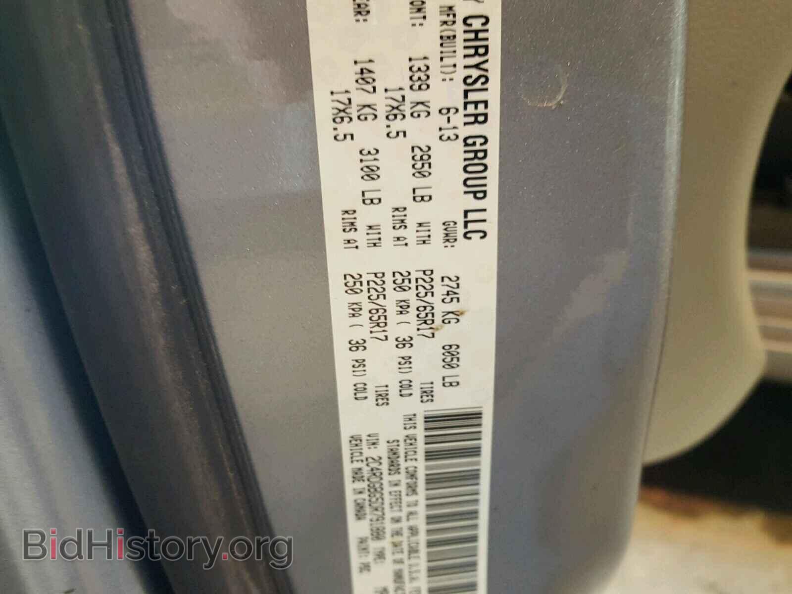2013 DODGE CARAVAN - VIN: 2C4RDGBG5DR791880 - Фото 10