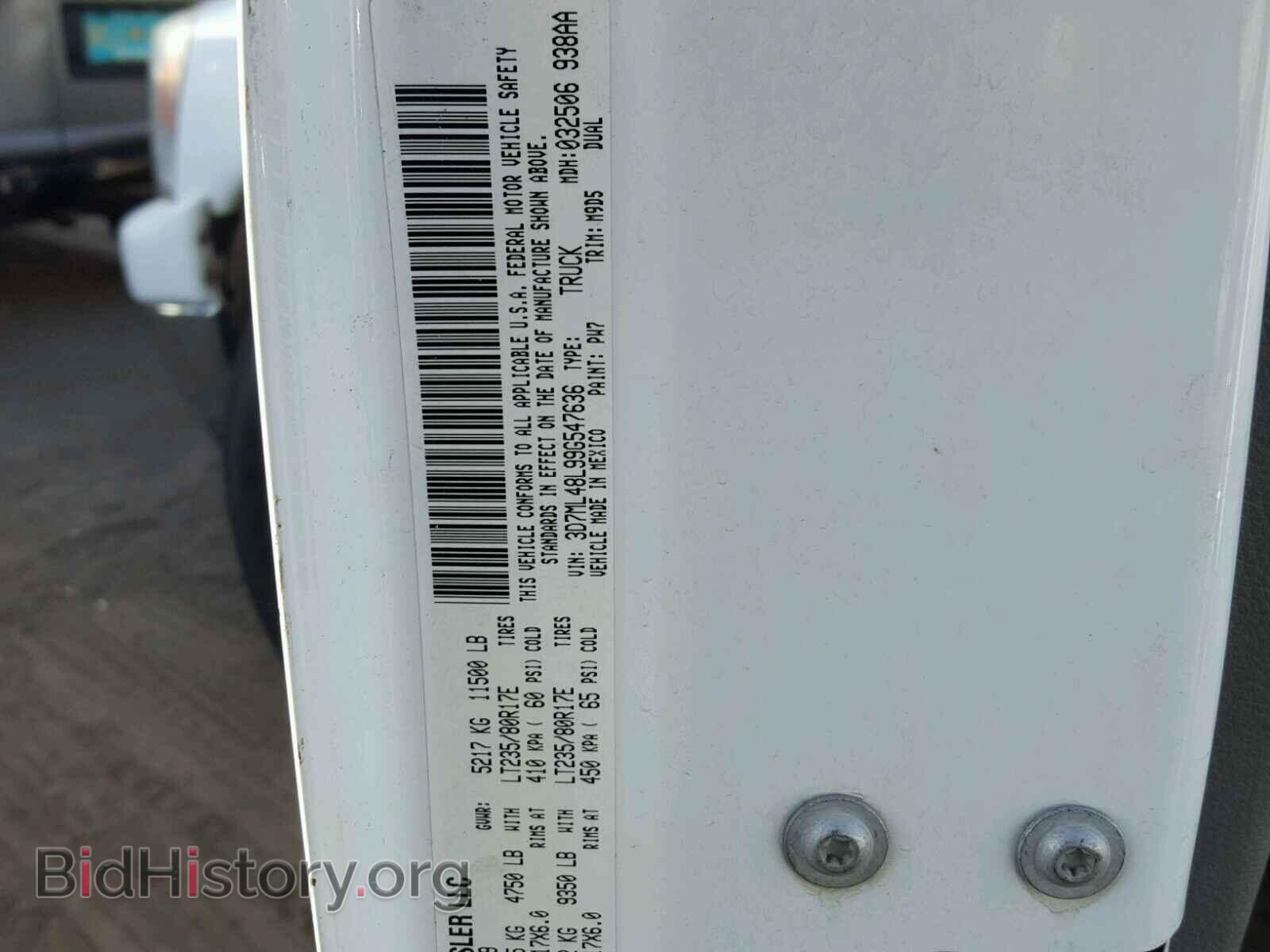 2009 DODGE RAM 3500 - VIN: 3D7ML48L99G547636 - Фото 10