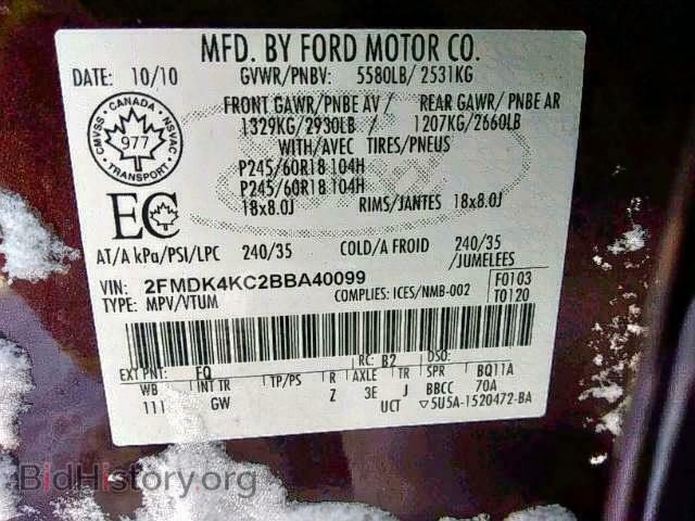 2011 FORD EDGE - VIN: 2FMDK4KC2BBA40099 - Фото 9