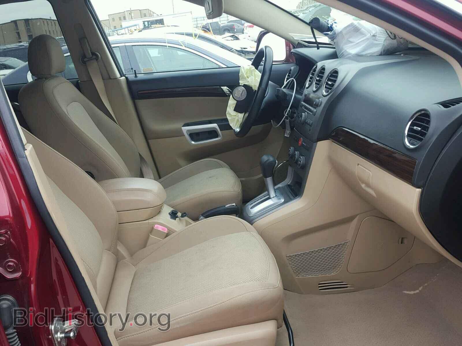 2008 SATURN VUE - VIN: 3GSCL53798S730346 - Фото 5