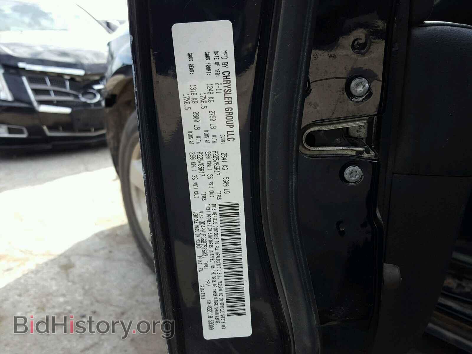 2011 DODGE JOURNEY - VIN: 3D4PH1FG6BT526031 - Фото 10