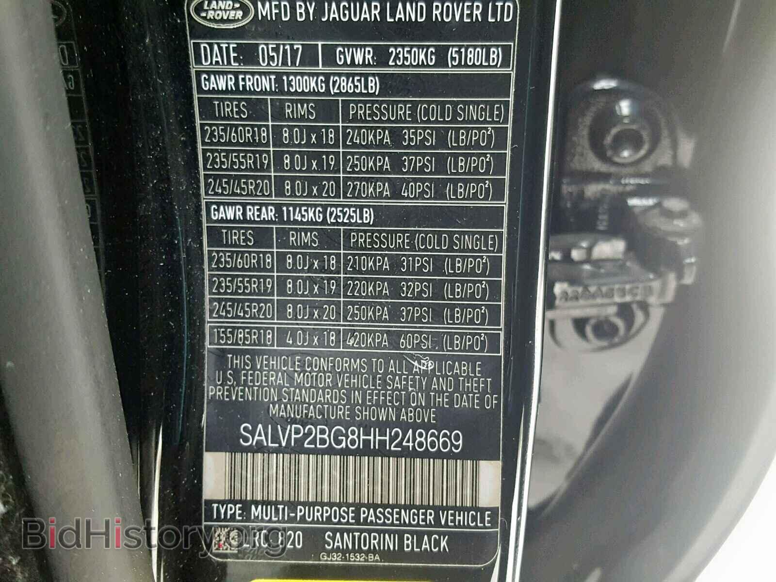 2017 LAND ROVER RANGE ROVE - VIN: SALVP2BG8HH248669 - Фото 10