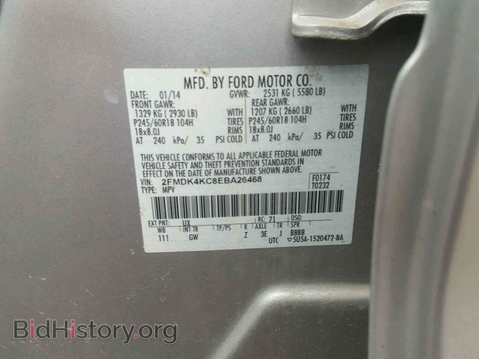 2014 FORD EDGE - VIN: 2FMDK4KC8EBA26468 - Фото 10