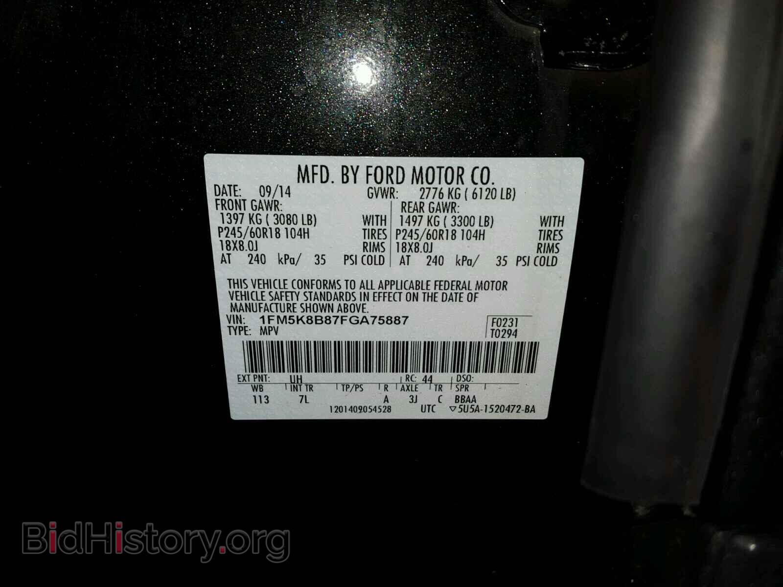 2015 FORD EXPLORER - VIN: 1FM5K8B87FGA75887 - Photo 10