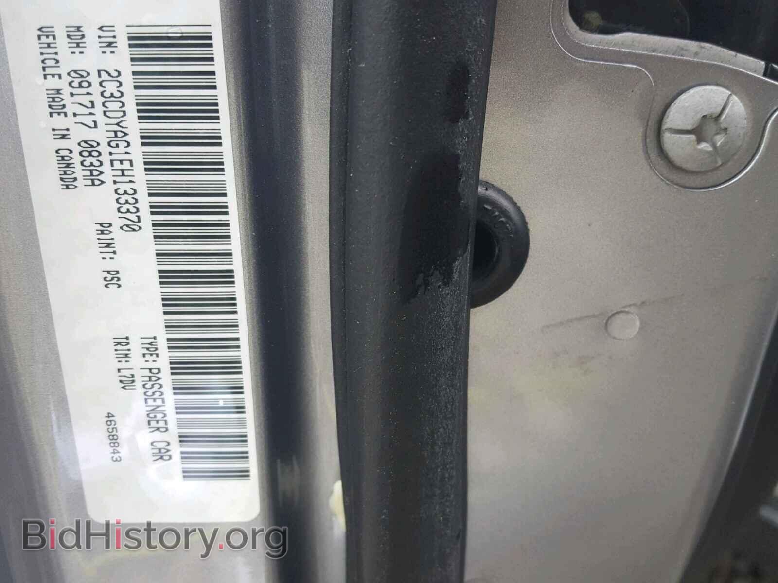 2014 DODGE CHALLENGER - VIN: 2C3CDYAG1EH133370 - Фото 10
