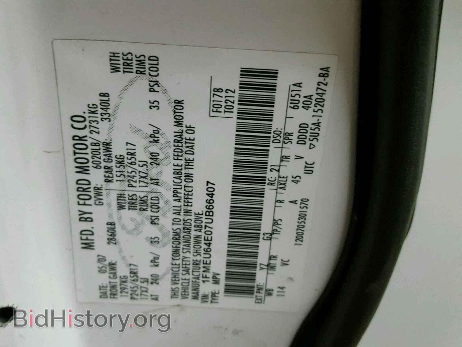 2007 FORD EXPLORER - VIN: 1FMEU64E07UB66407 - Photo 10
