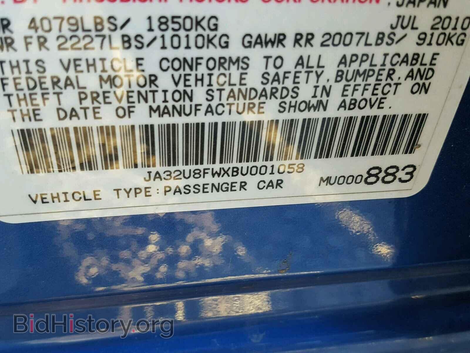 2011 MITSUBISHI LANCER - VIN: JA32U8FWXBU001058 - Фото 10