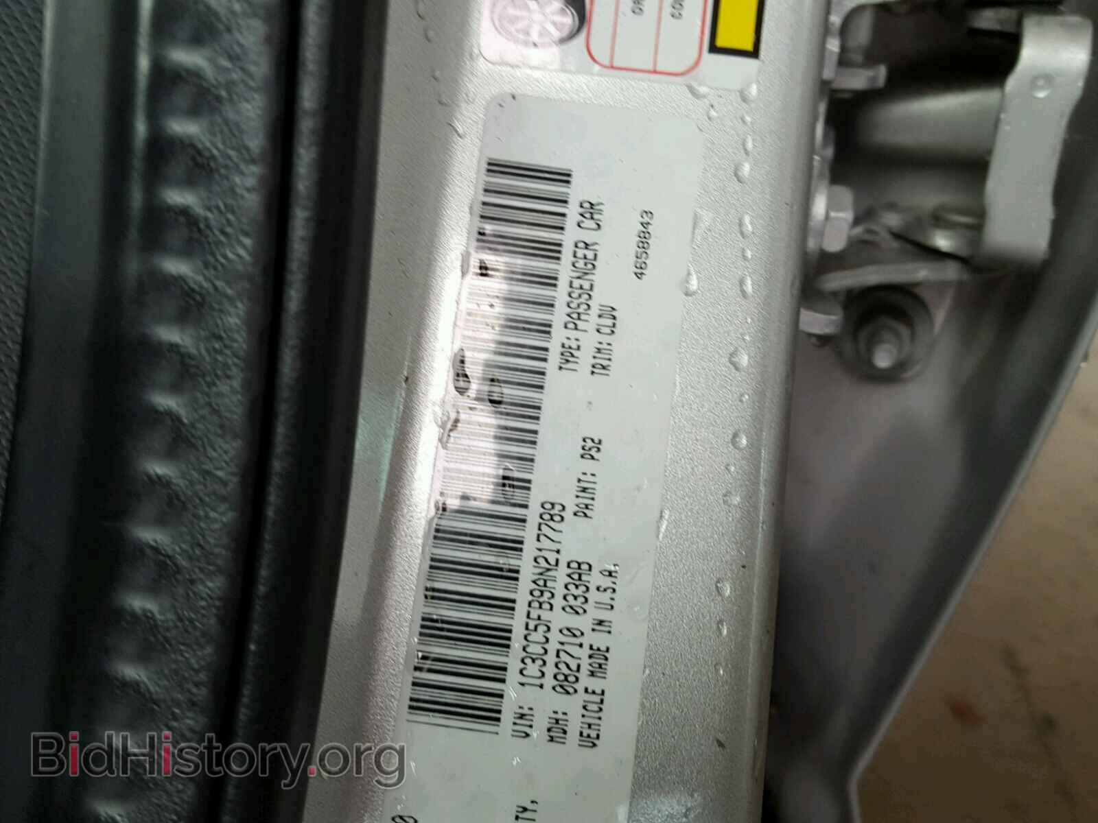 2010 CHRYSLER SEBRING - VIN: 1C3CC5FB9AN217789 - Фото 10