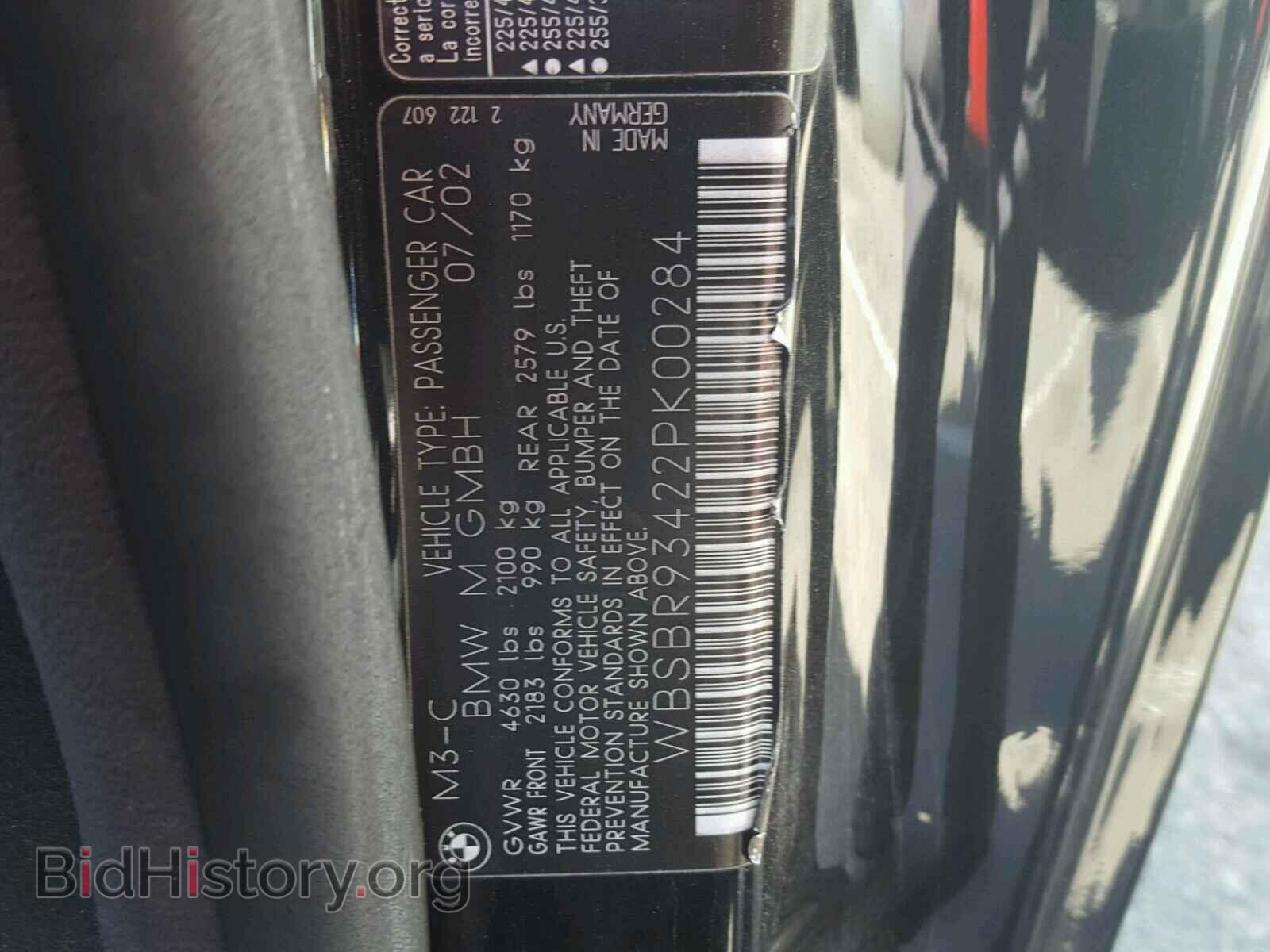 2002 BMW M3 - VIN: WBSBR93422PK00284 - Фото 10