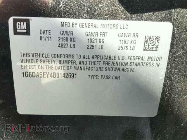 2011 CADILLAC CTS - VIN: 1G6DA5EY4B0142691 - Фото 10