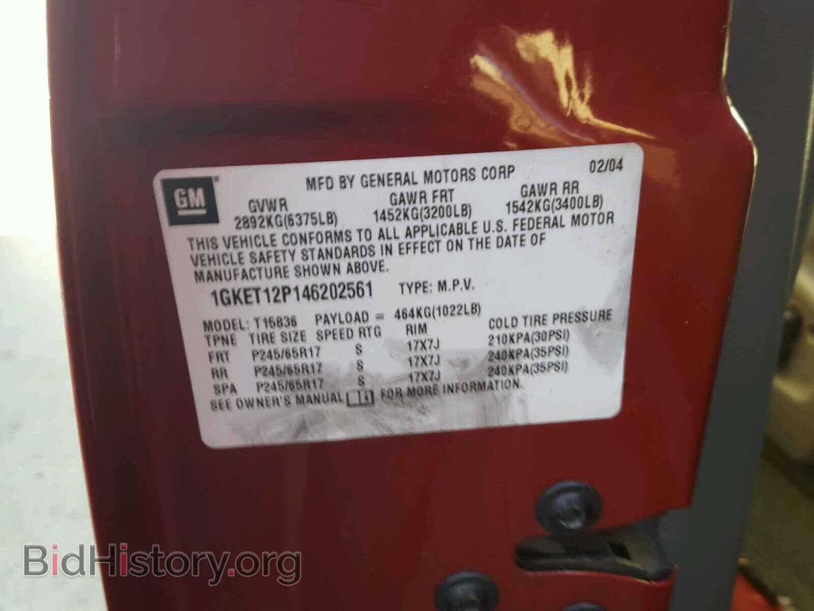 2004 GMC ENVOY - VIN: 1GKET12P146202561 - Фото 10