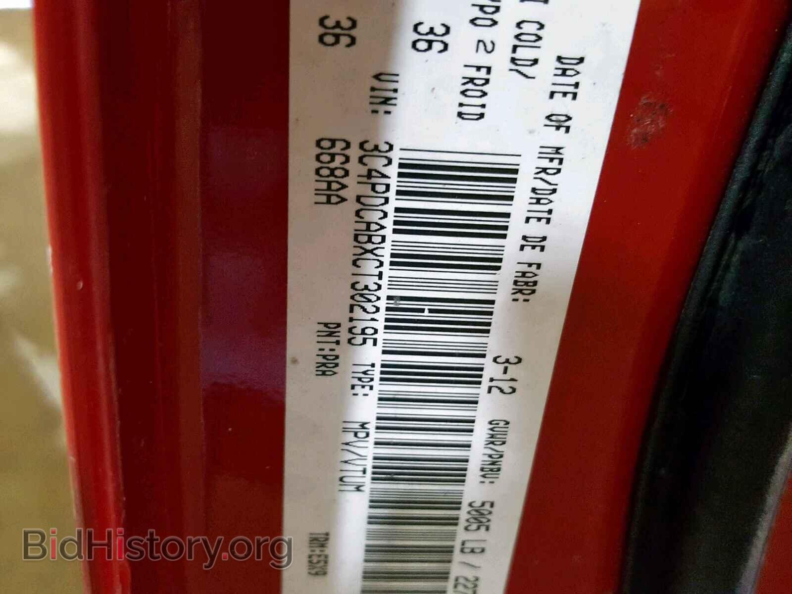 2012 DODGE JOURNEY SE - VIN: 3C4PDCABXCT302195 - Фото 10