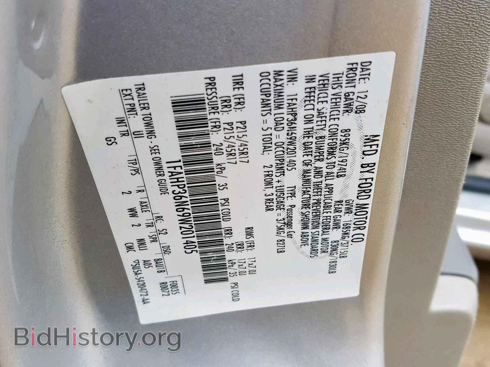 2009 FORD FOCUS - VIN: 1FAHP36N69W201405 - Фото 10