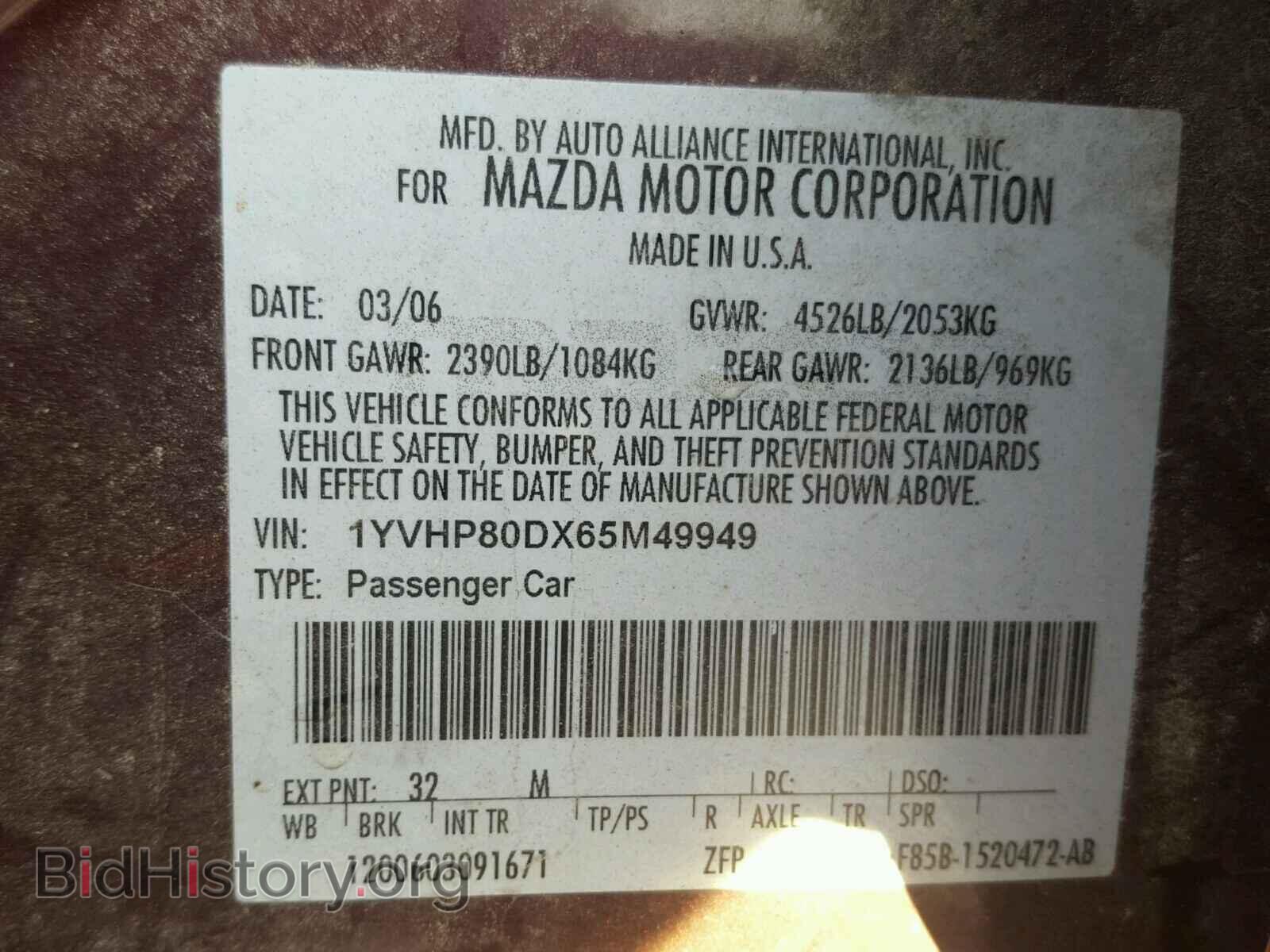 2006 MAZDA 6 - VIN: 1YVHP80DX65M49949 - Фото 10
