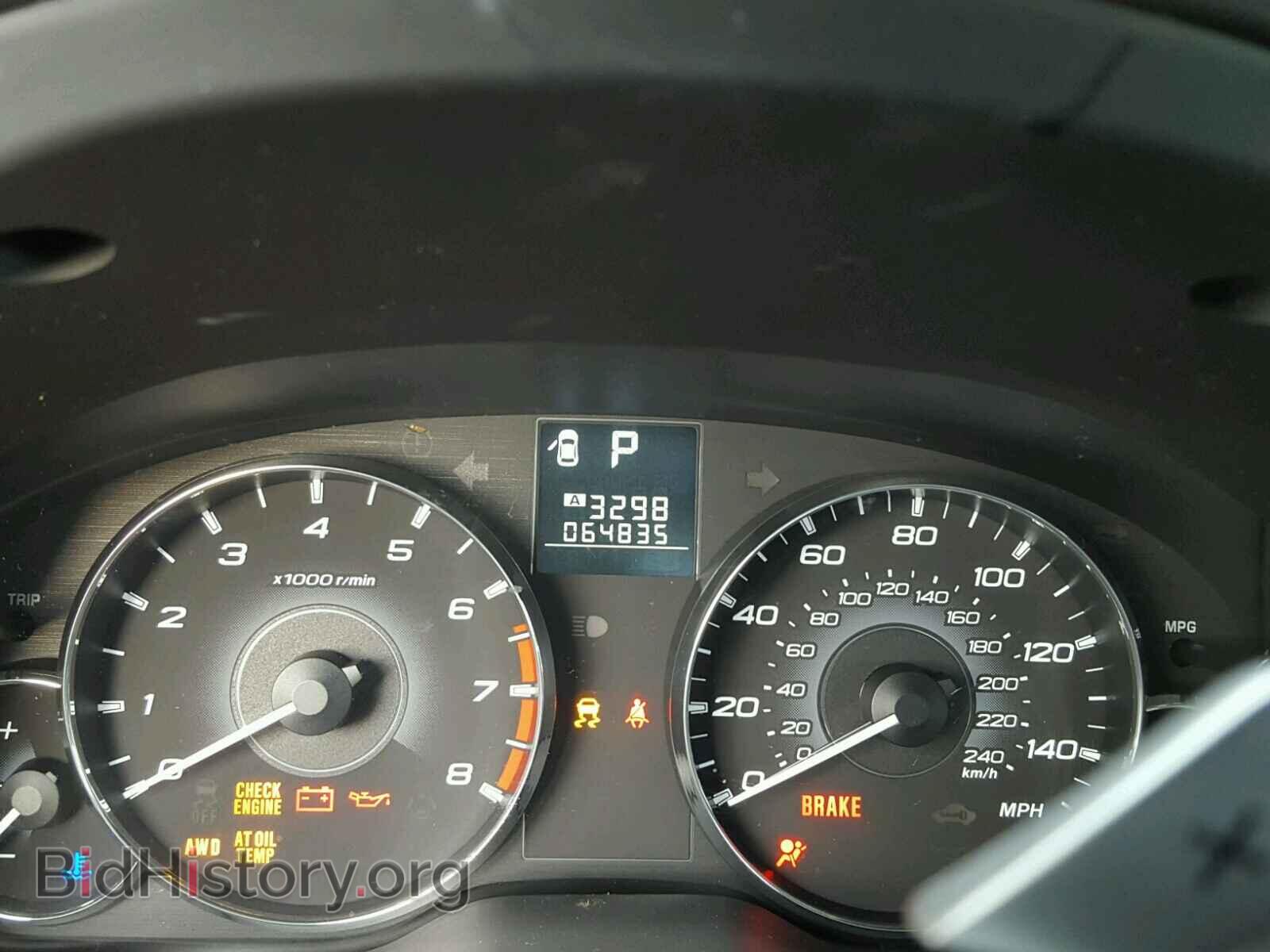 2012 SUBARU OUTBACK - VIN: 4S4BRBAC3C3204437 - Photo 8