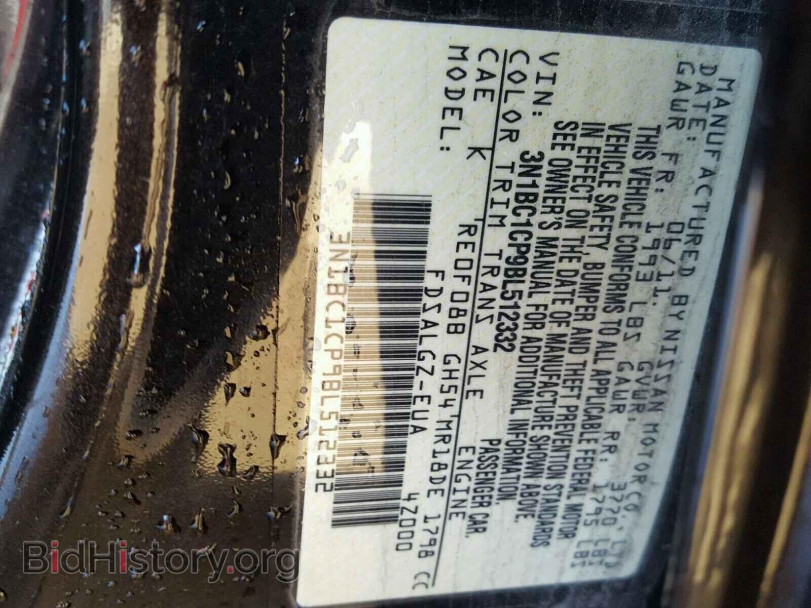 2011 NISSAN VERSA - VIN: 3N1BC1CP9BL512332 - Фото 10
