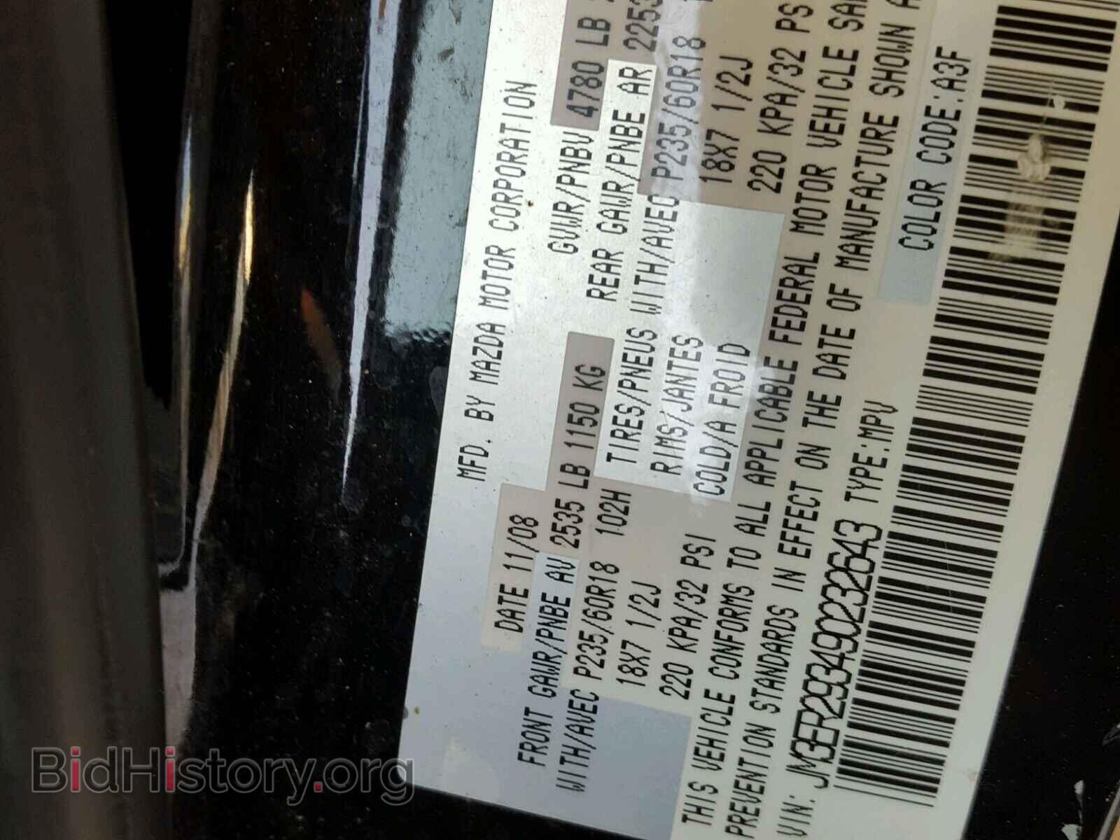 2009 MAZDA CX-7 - VIN: JM3ER293490232643 - Фото 10